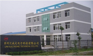  蘇州匯成元電子科技有限公司簡介